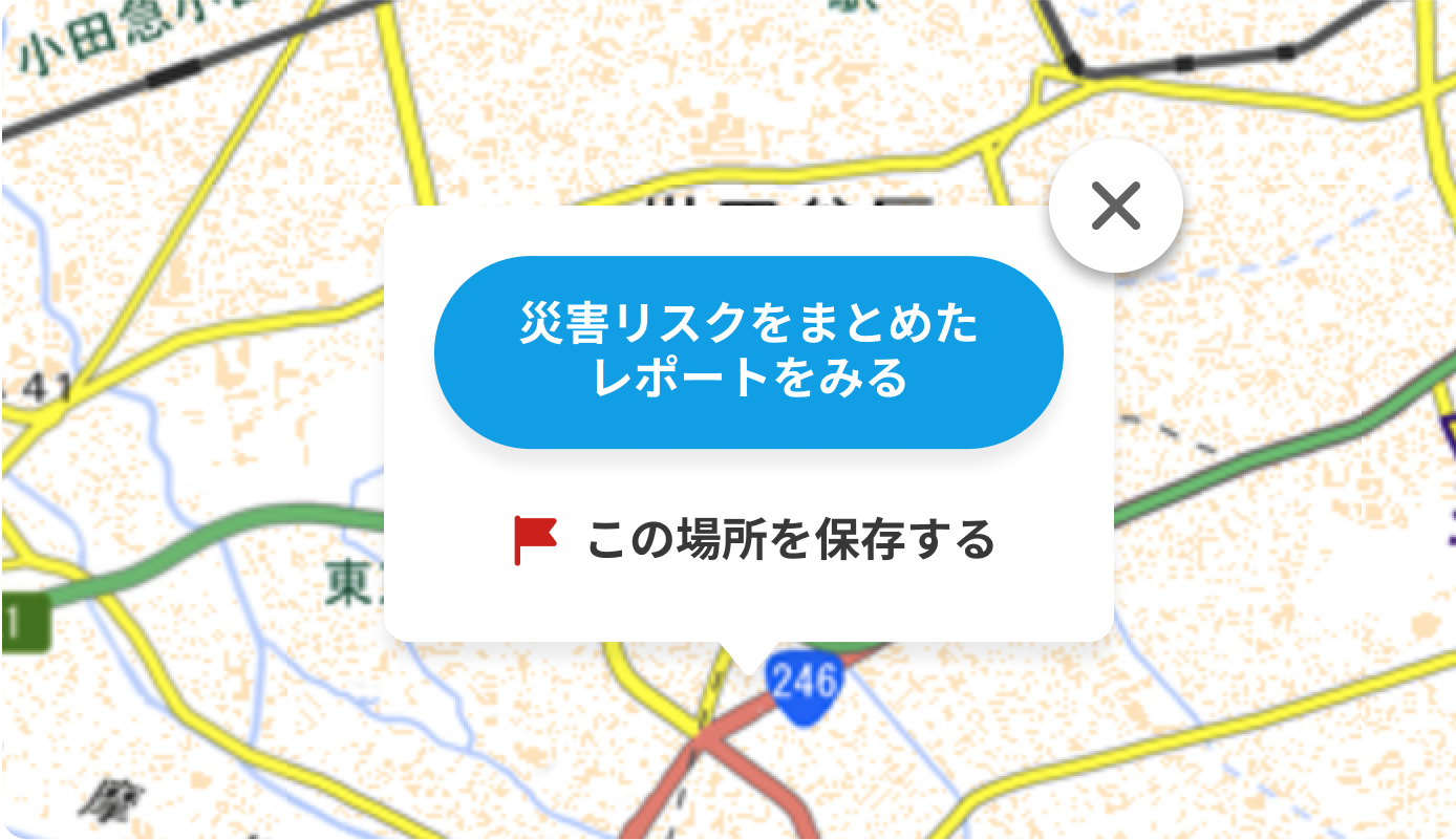 保存するボタンの例